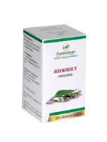 Живокост (Окопник) Sumphytum officinale